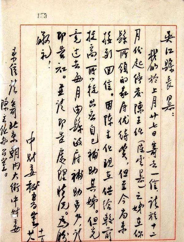 陈云的三封家书,告诉你什么叫高风亮节_陈星_生活_姐姐