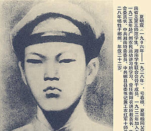 1952年,江西一农民找到广州市委书记:妈,我是您失散23年的儿子