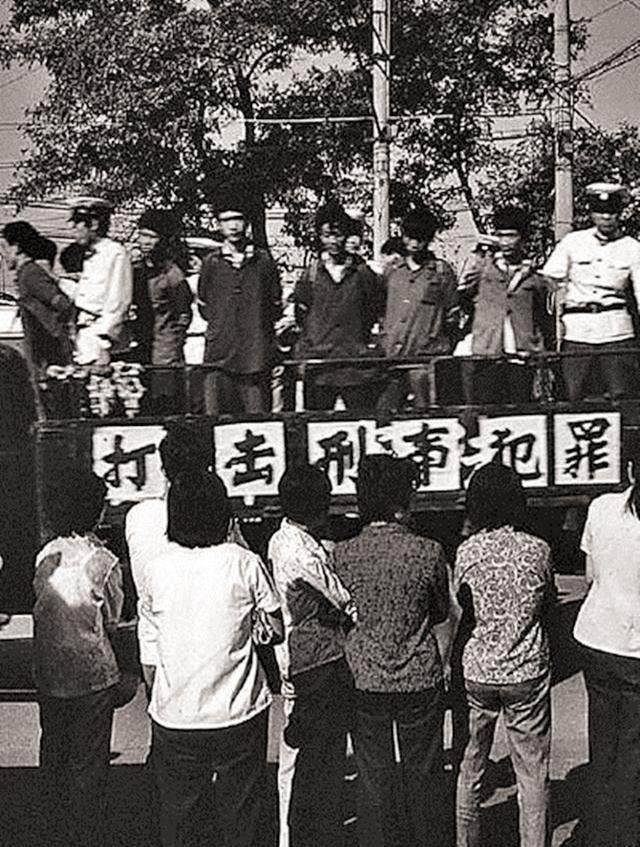 1983年严打,有多位高干子弟被明正典刑,他们都有谁?