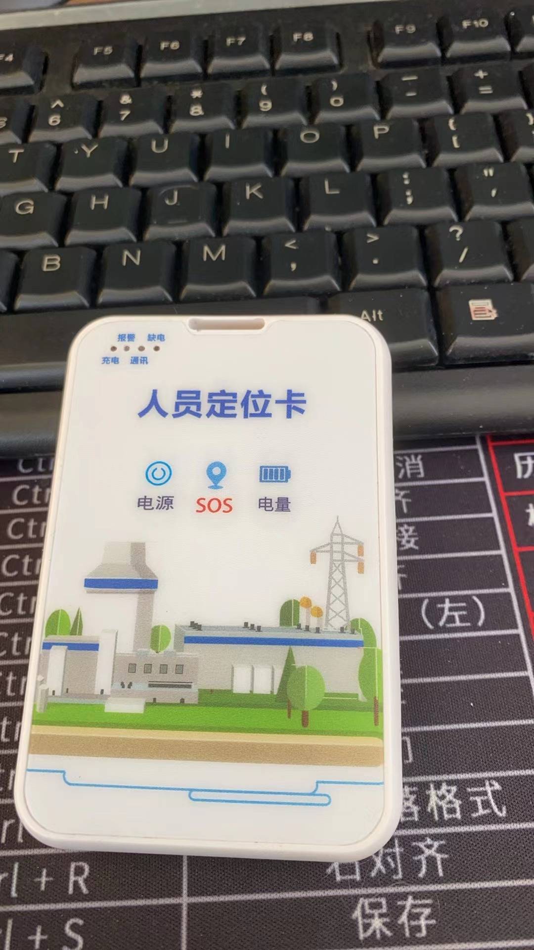 5g 北斗高精度定位人员定位系统解决方案_卫星导航