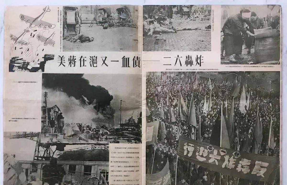 1950年,凭一张空白信纸上的印痕,上海公安局抓获军统