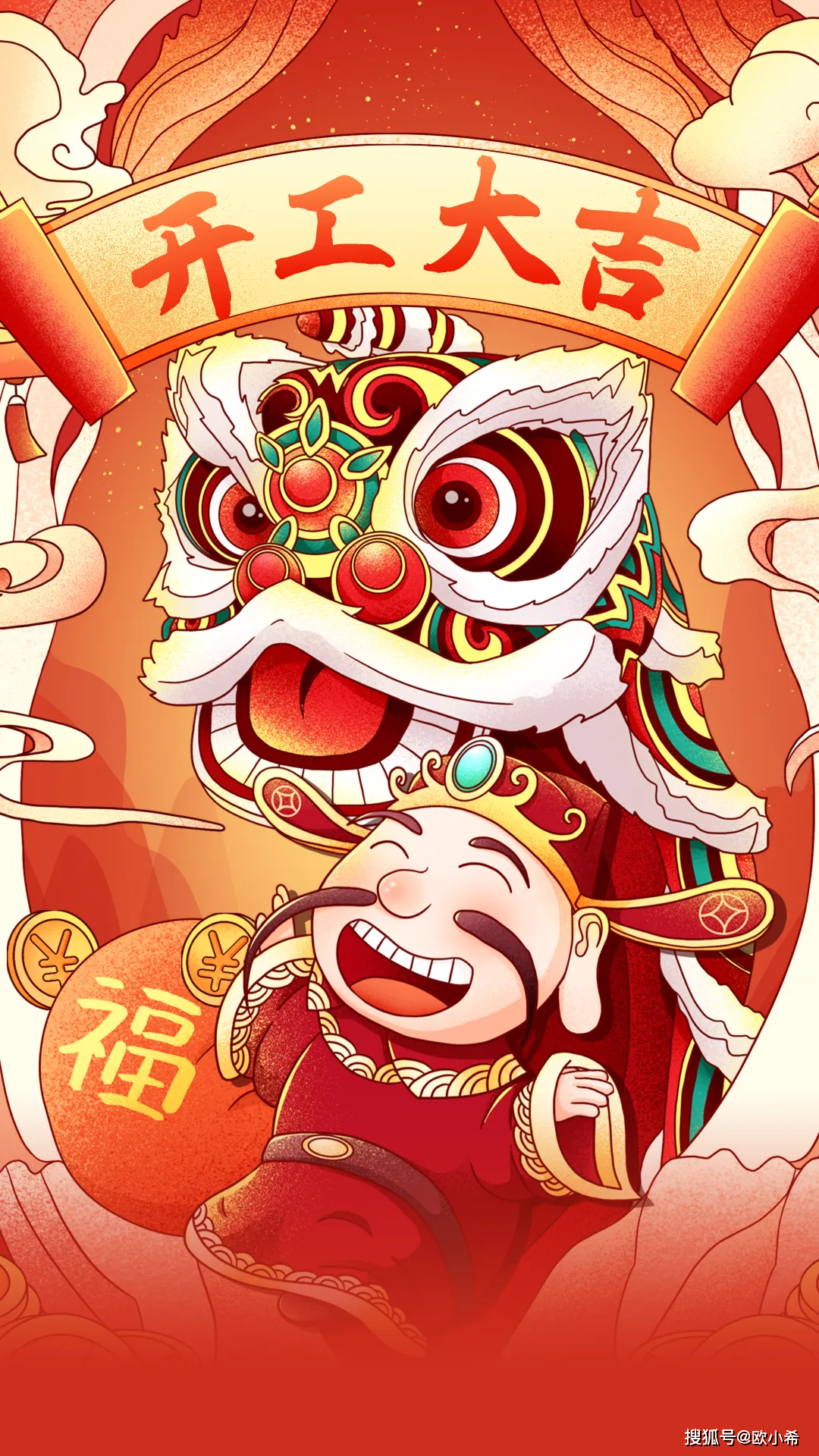 动漫 卡通 漫画 头像 1080_1920 竖版 竖屏