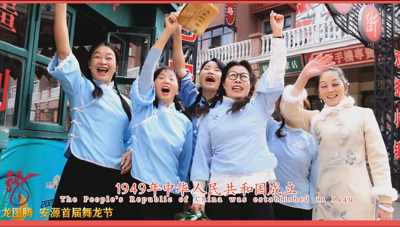 封面电影《龙图腾·安源首届舞龙节》安源区旅游发展商会主办(陈明杰