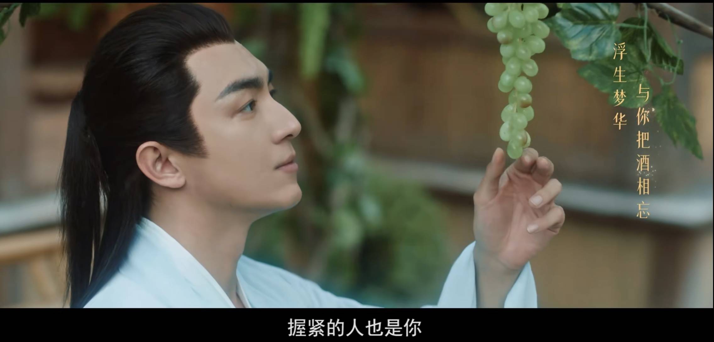 林更新新剧《与凤行》情人节mv首发 神君名场面释出引爆期待_赵丽颖