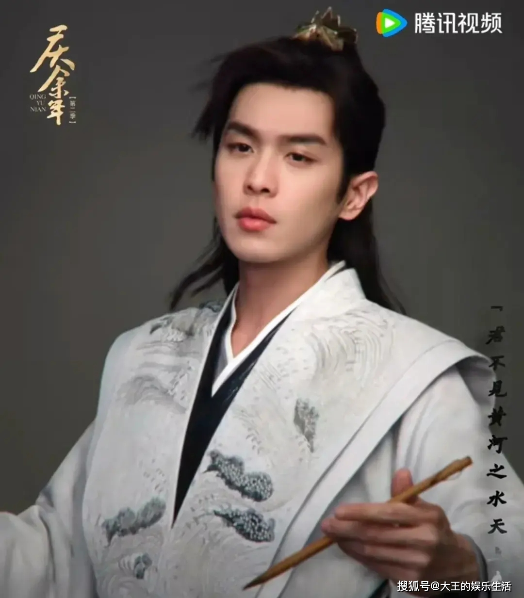 《庆余年2》情人节特辑,张若昀李沁太甜了,网友不满