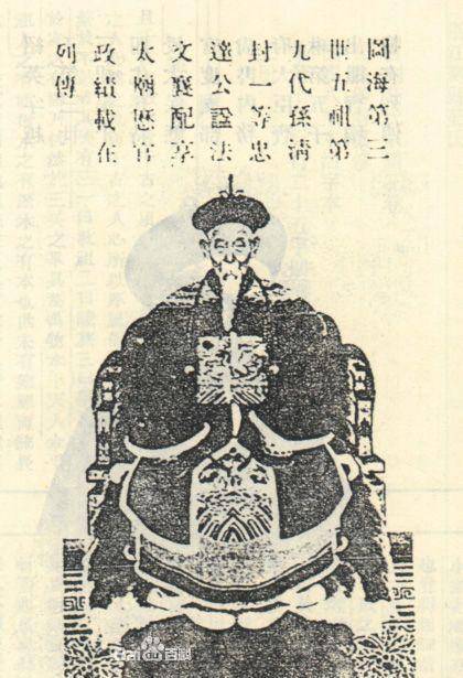 清朝九位抚远大将军,五人善终,最后四人下场一个比一