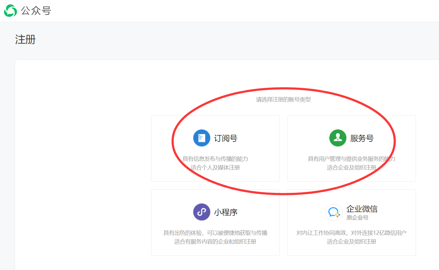 微信公众平台怎么实现报名缴费链接_微信报名缴费新