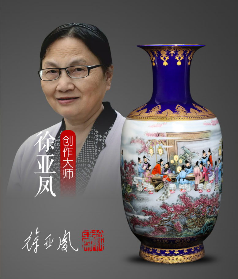 张松茂,徐亚凤创作 福运千秋·江山春色-桃李夜宴大师尊_双国_陶瓷