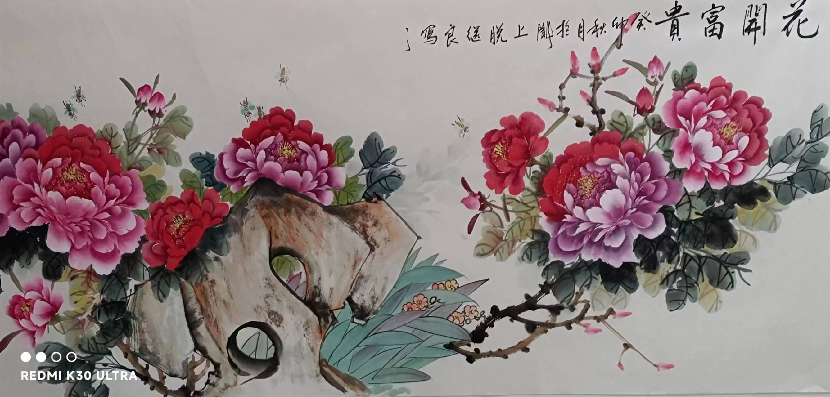 西部诗书画杂志社国画部副主任,实力派画家脱继良国