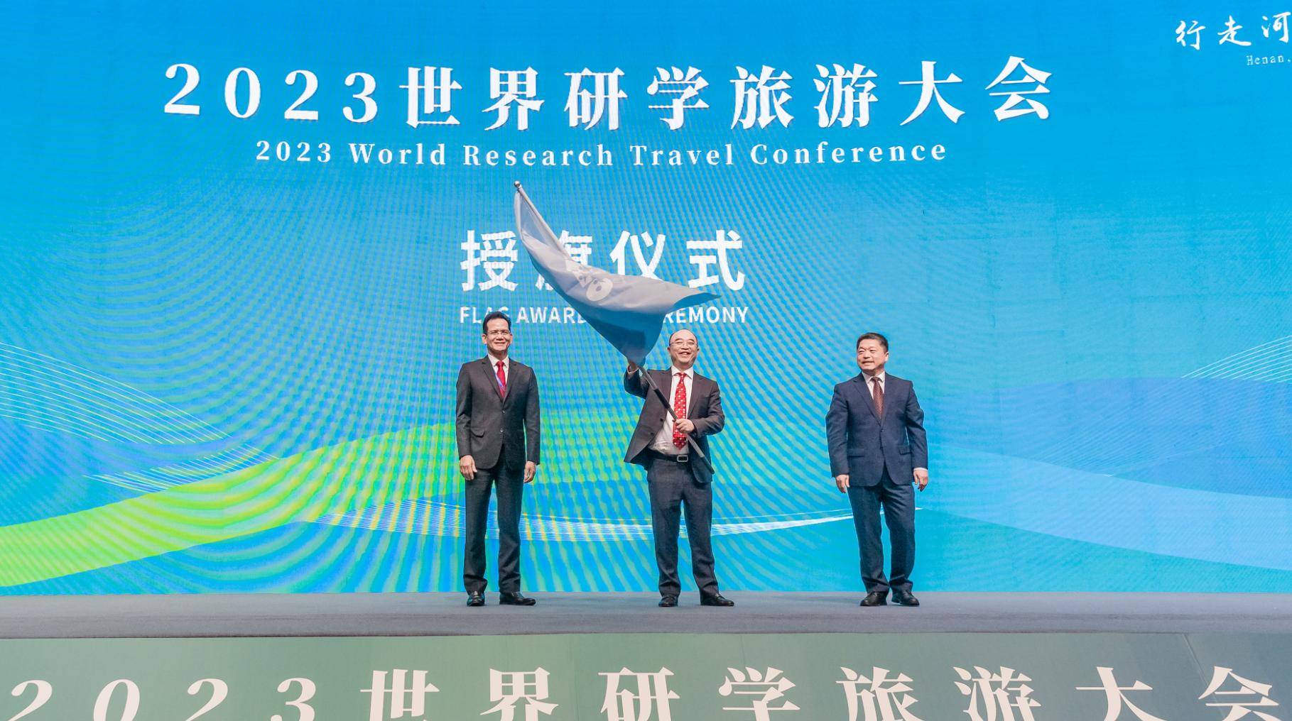 喜讯|深圳国际旅游产业博览会(site)联手世界研学旅游组织!