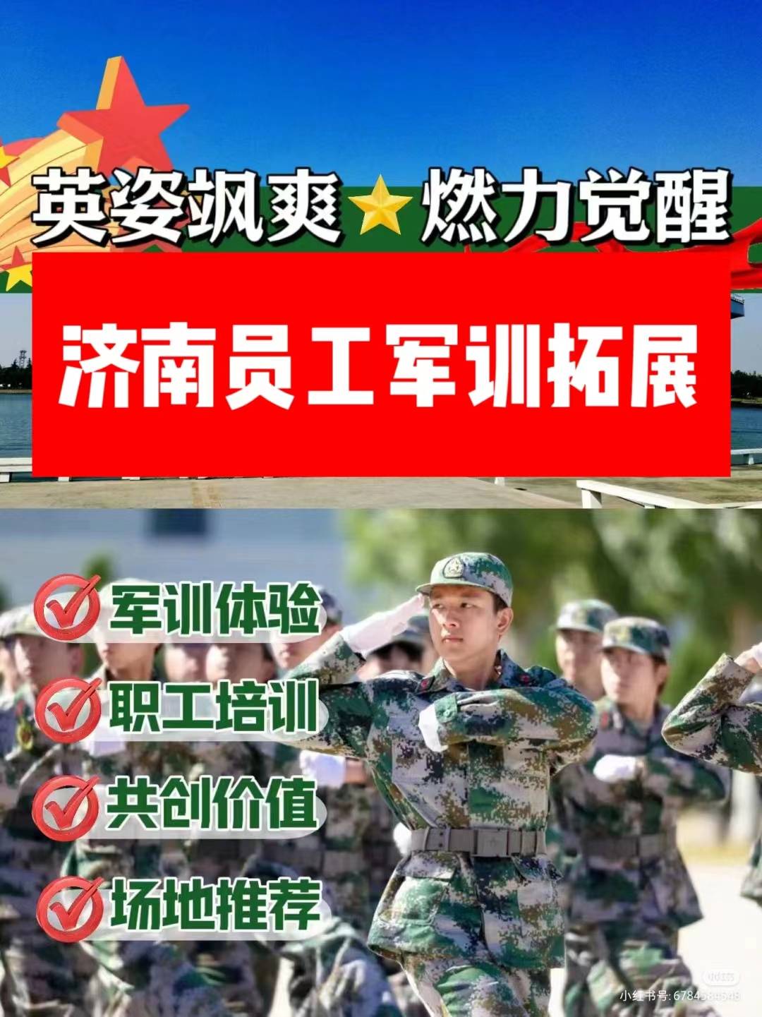 教案格式体育表怎么写_表格式体育教案_体育教学教案表格