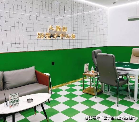 2,共享棋牌室:共享棋牌室在上一年已经爆过一次,现在市场规模仍在继续