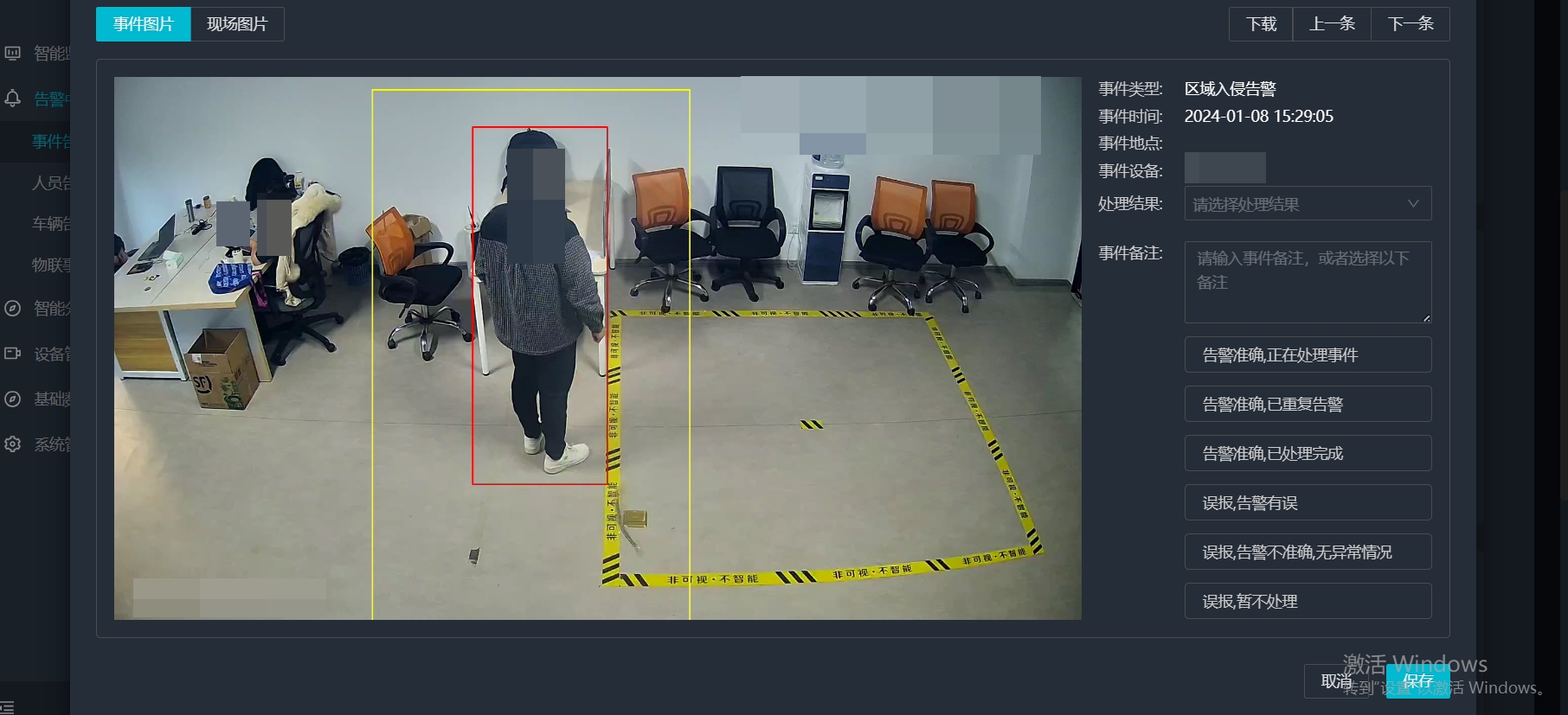 视频监控业务平台智能边缘分析一体机区域入侵检测算法助力保障安全