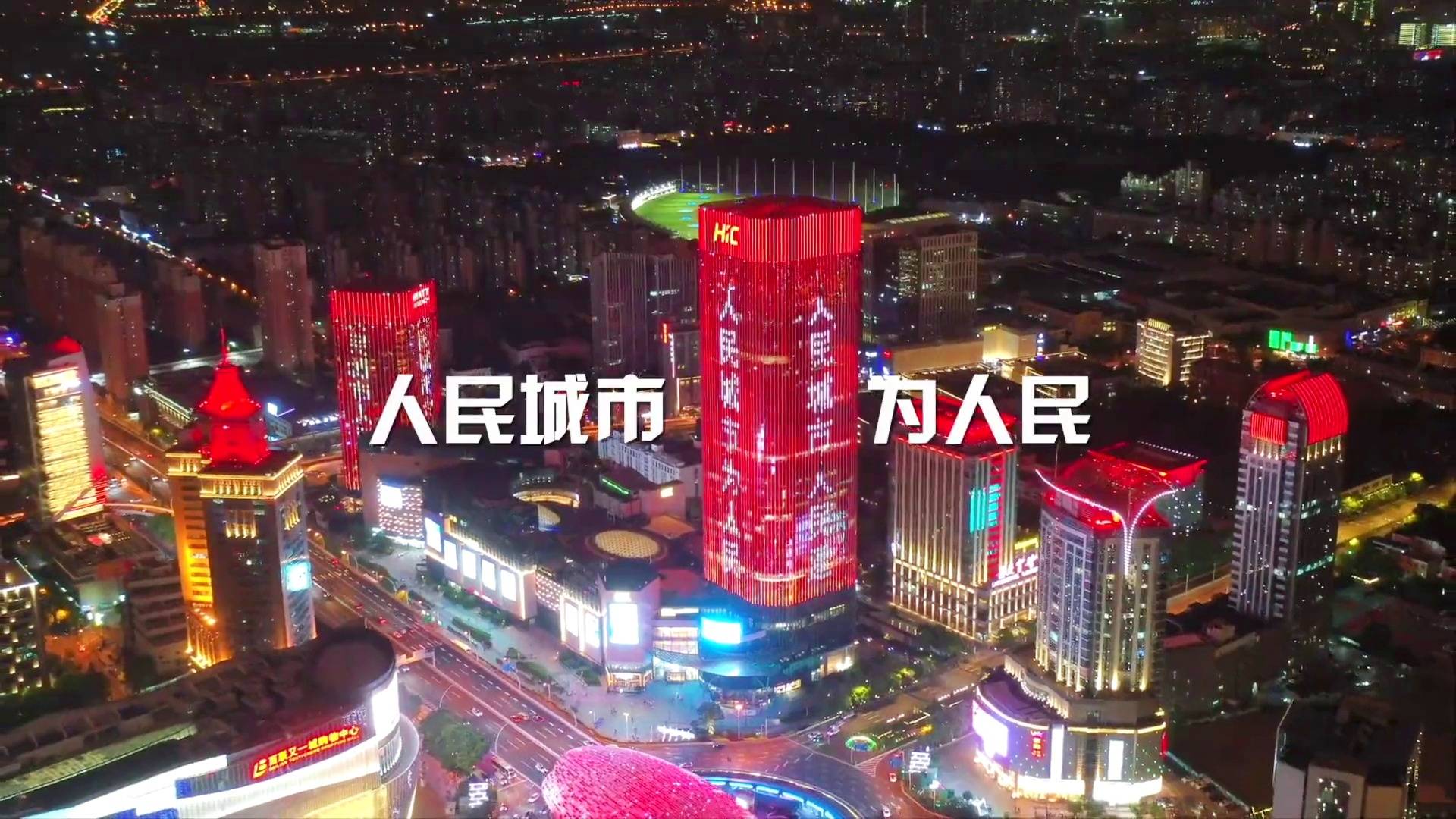 城市"更新"人民"更美"生活_发展_上海_服务