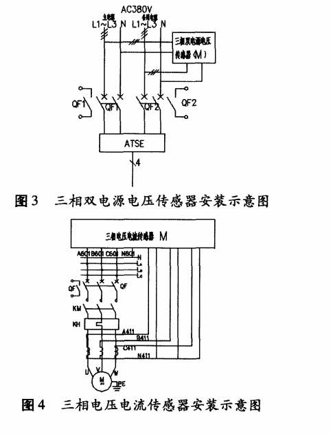 电源监控系统原理图片