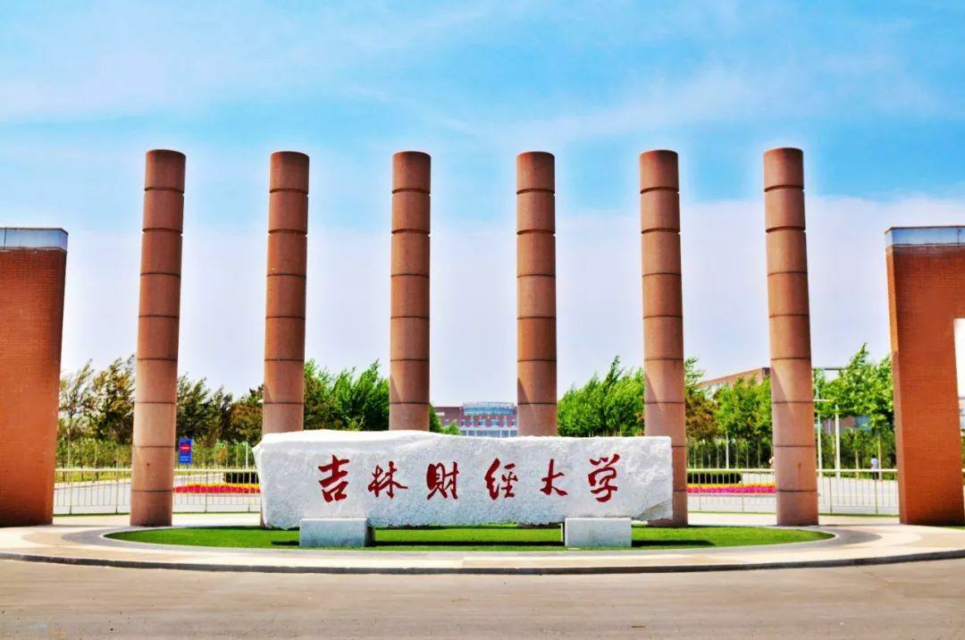 北华大学2024年函授专升本报考流程及要求_报名者_工作_项目