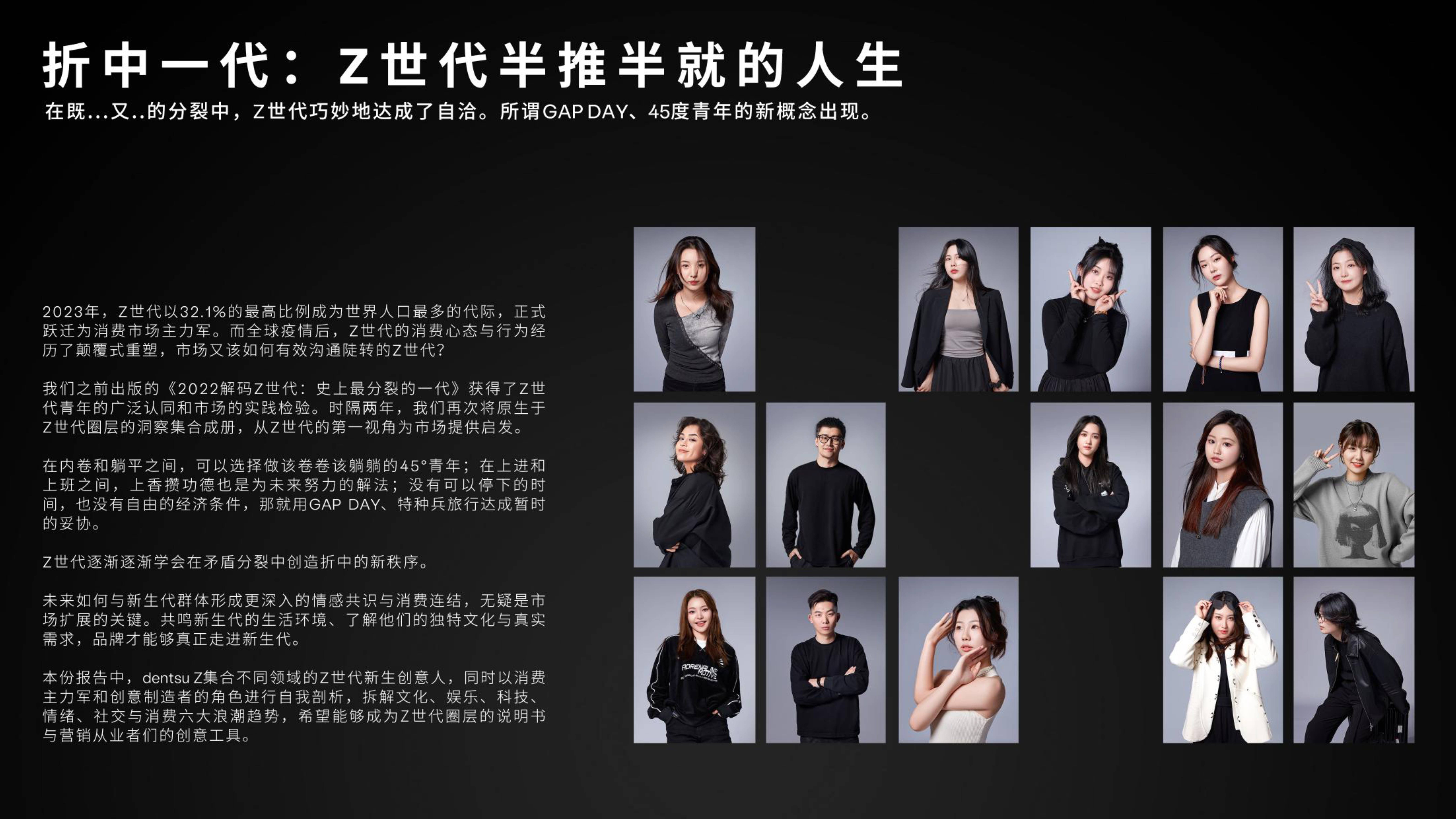 折中一代：Z世代半推半就的人生_搜狐网