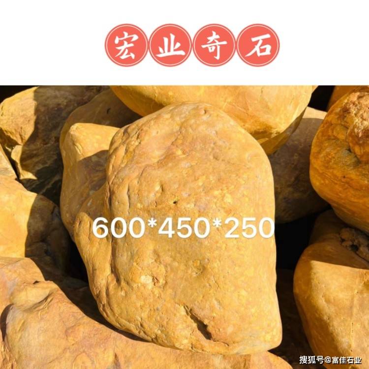 广东黄蜡石市场,刻字招牌石一块报价,清远黄蜡石品质_黄腊石_校园