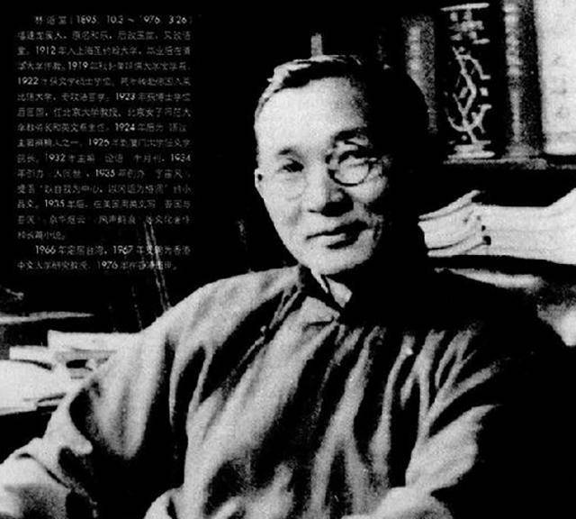 林语堂还与他人一同积极提倡幽默文学,他们主张文风"