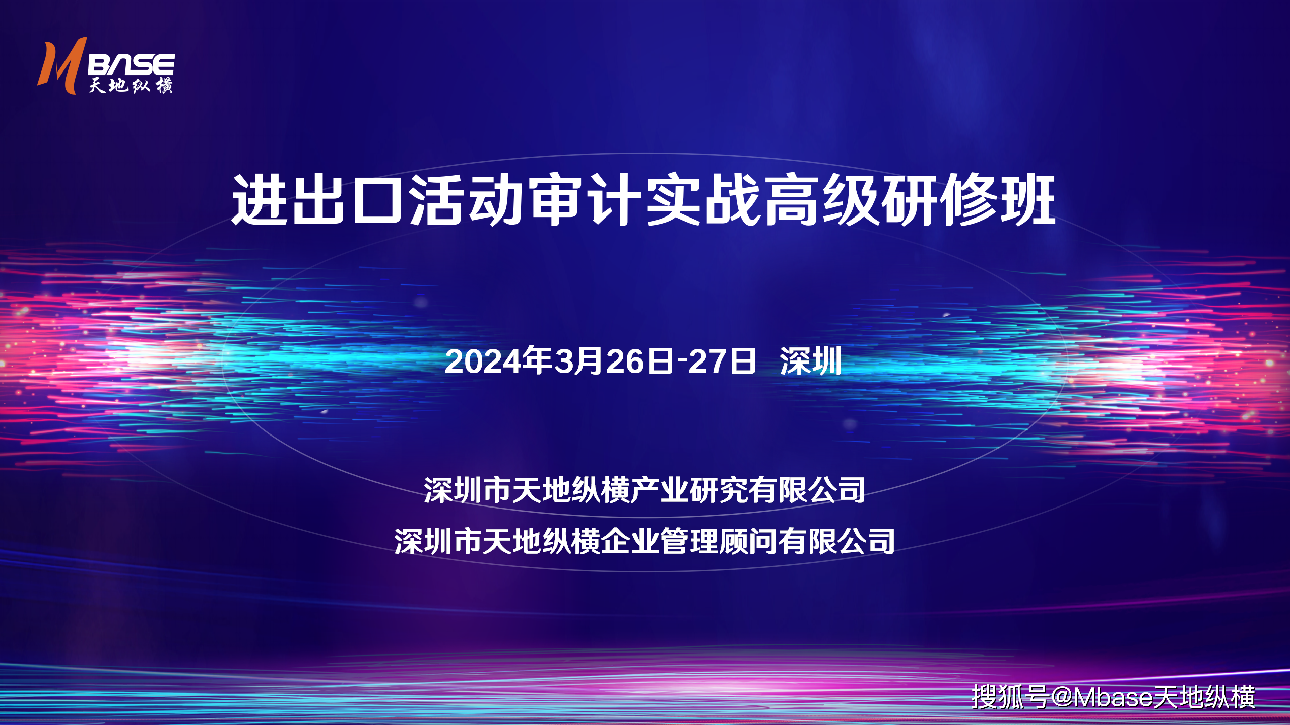 深圳長安大酒店隨著全球經濟的不斷發展和國際貿易的日益頻繁,進出口