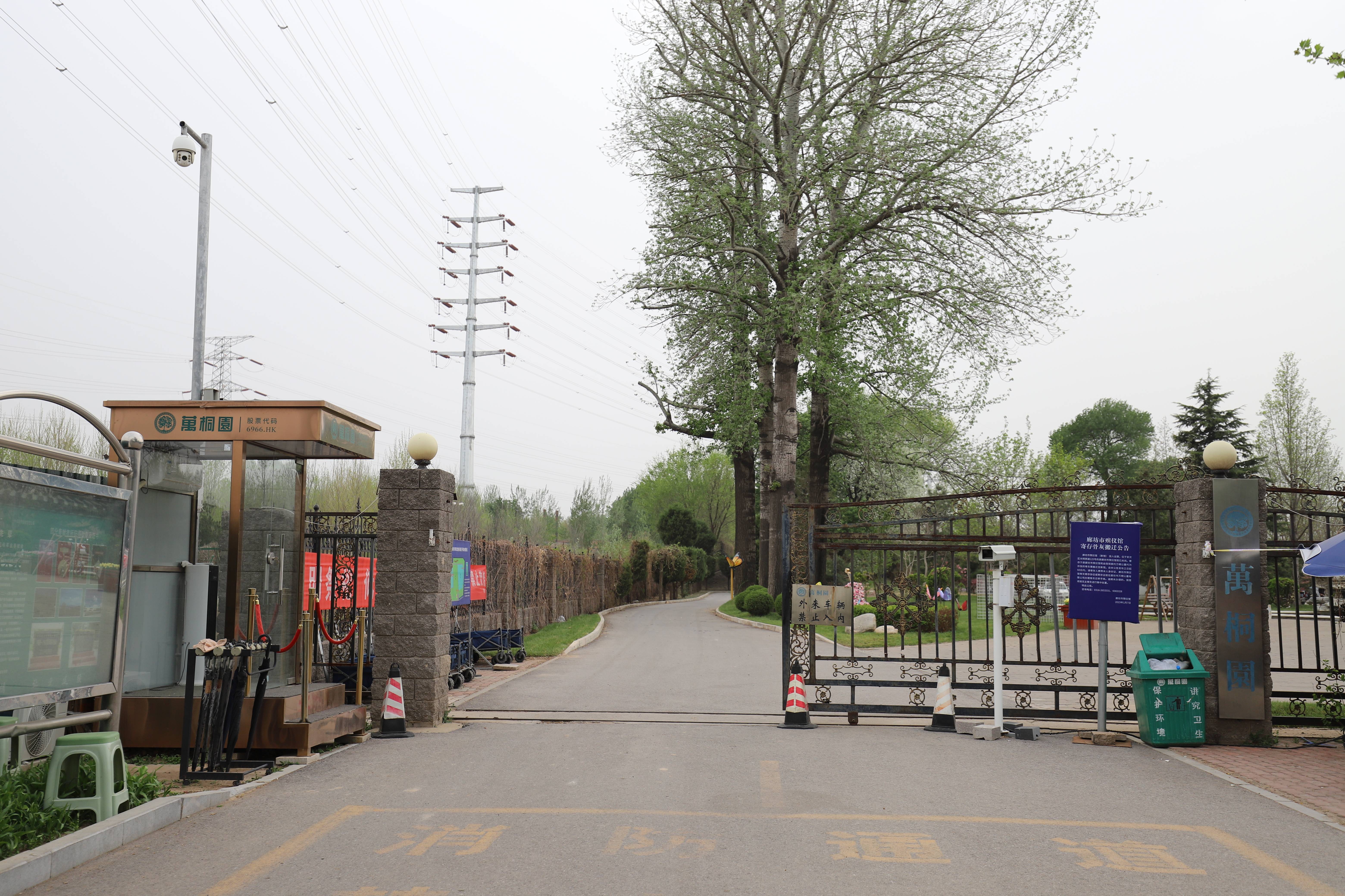 万桐园公墓是正规陵园吗?_服务_距离_园区