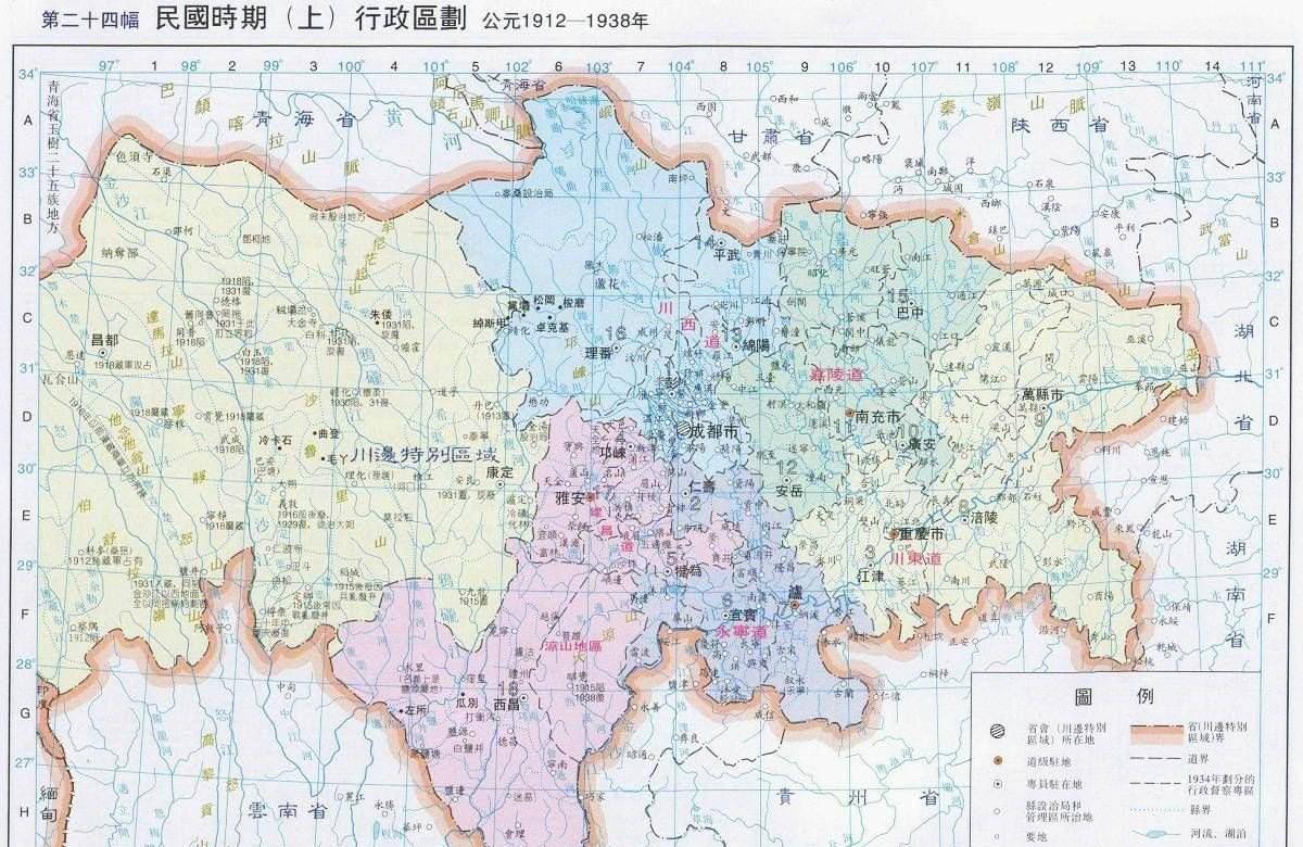 刘湘刘文辉:军阀叔侄为争霸四川六亲不认,天府之国成人间地狱_重庆