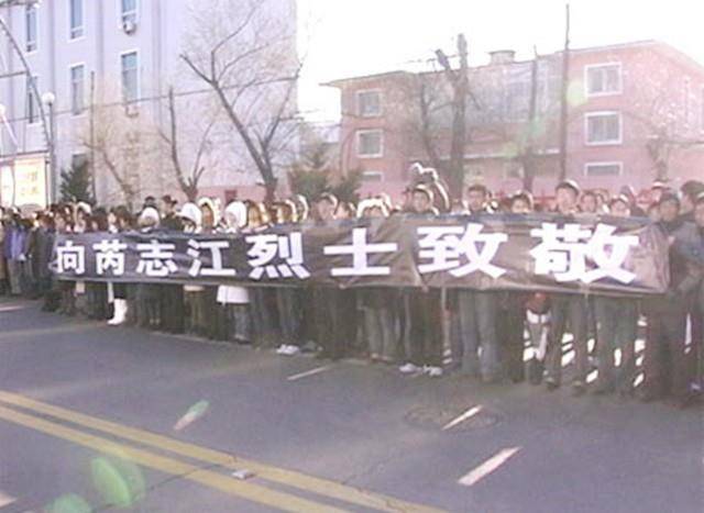 05年,人民英雄芮志江勇斗4歹徒牺牲,追悼会上儿子含泪向父敬礼_白城