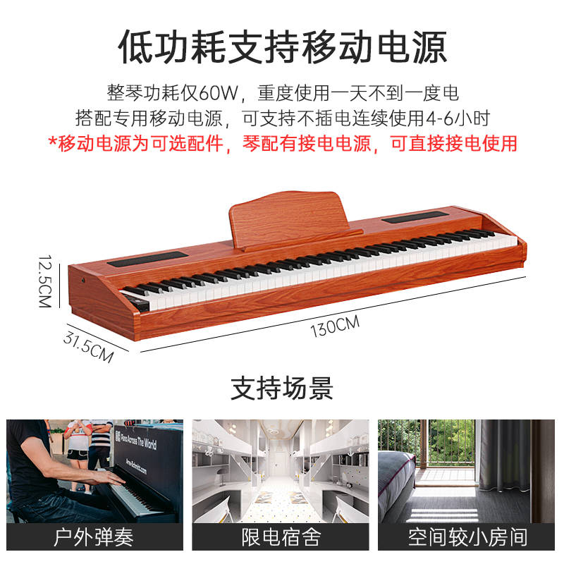该怎么选购电钢琴?_键盘_音色_手感