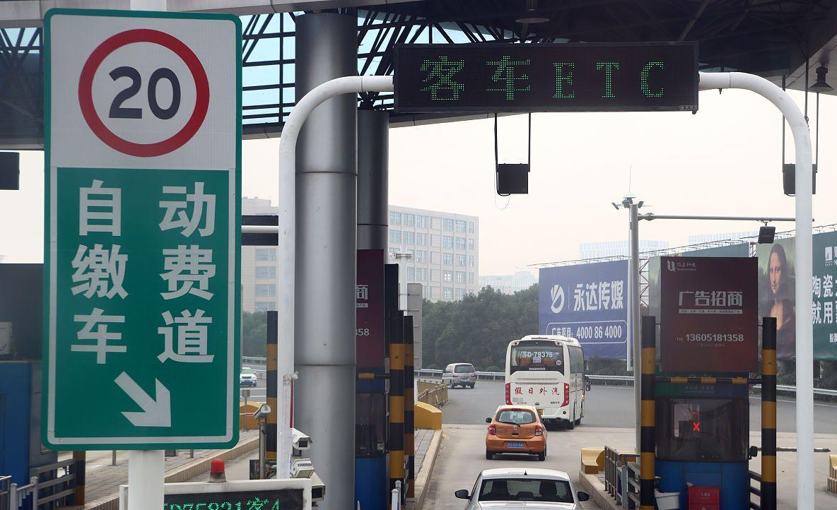 易行车服|春节高速免费期间,为啥etc还被扣钱?_搜狐汽车_搜狐网