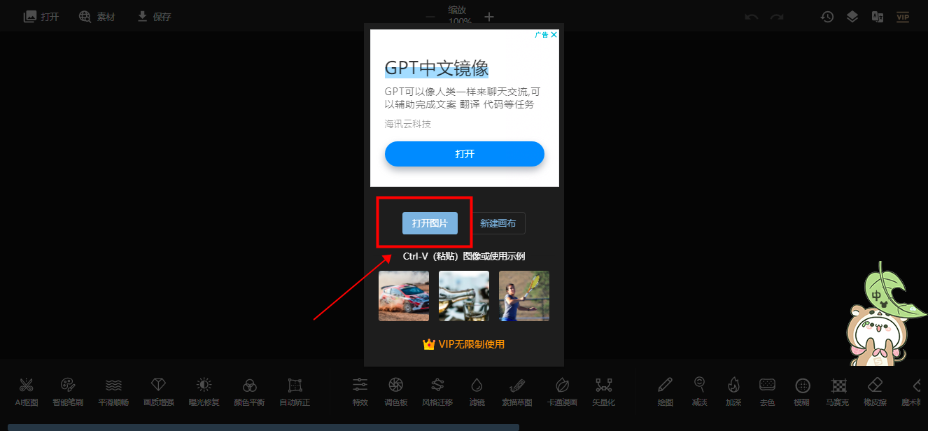 有哪些免费一键修复高清图的方法?这四款修复模糊照片的软件不要错过!