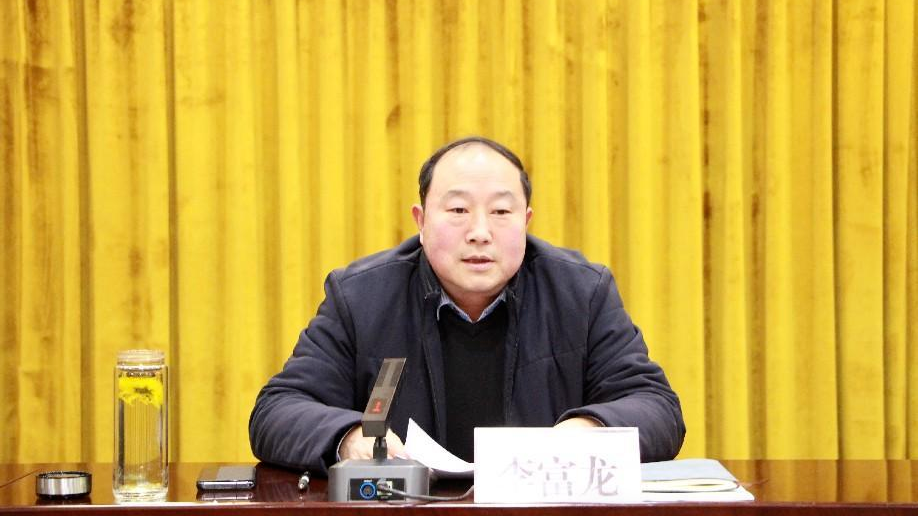 邓州市召开2024年食品安全工作推进会