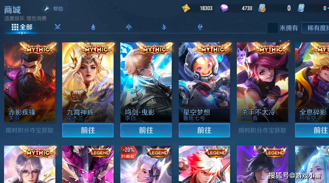 26号更新突变,限时典藏突袭,老夫子,玄策三喜临门