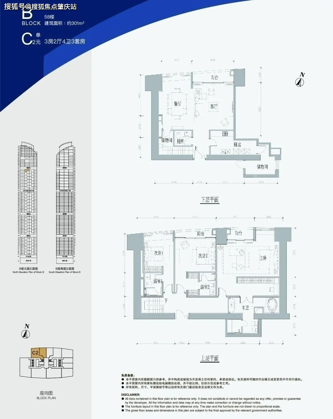 东海国际公寓(深圳)东海国际公寓房价_户型图_规划图_平面图_香蜜湖