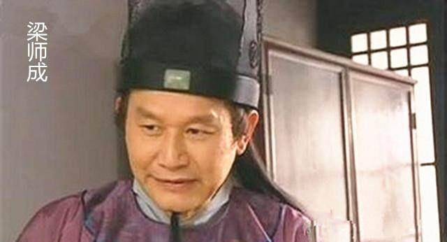 陈东_童贯_蔡京