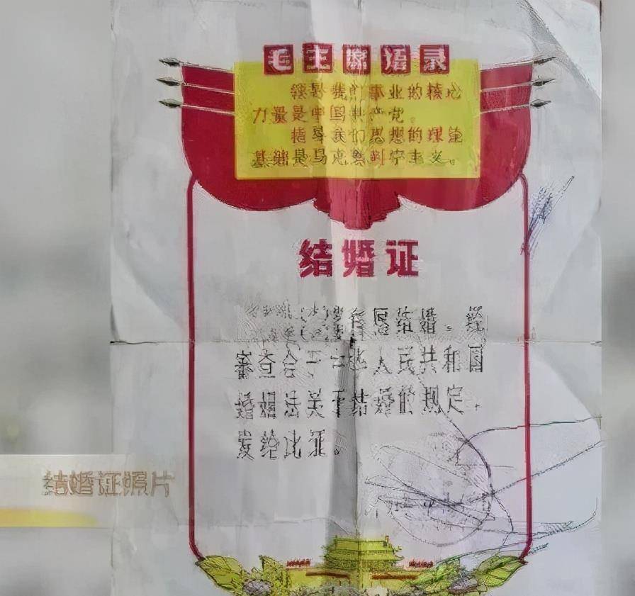 歌曲唱完,王玉明与阎宝霞也就正式结婚了.