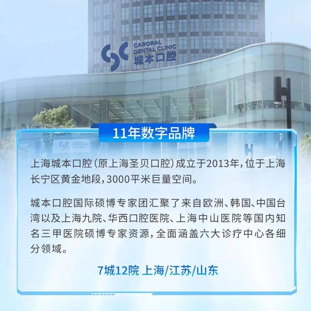 汤圆_佳节_口腔