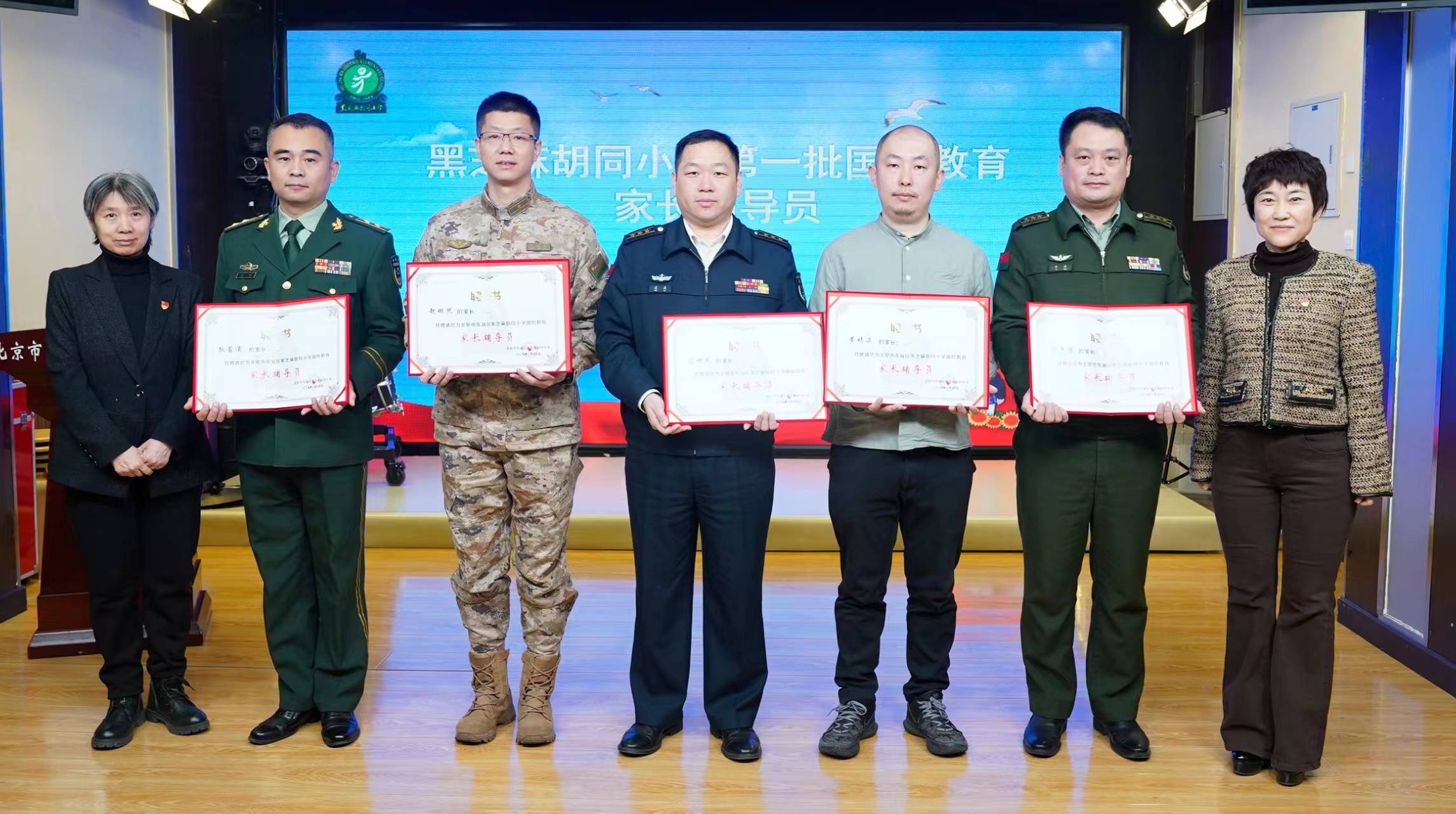 新学期国防教育第一课开启_海军蓝_军乐团_家长