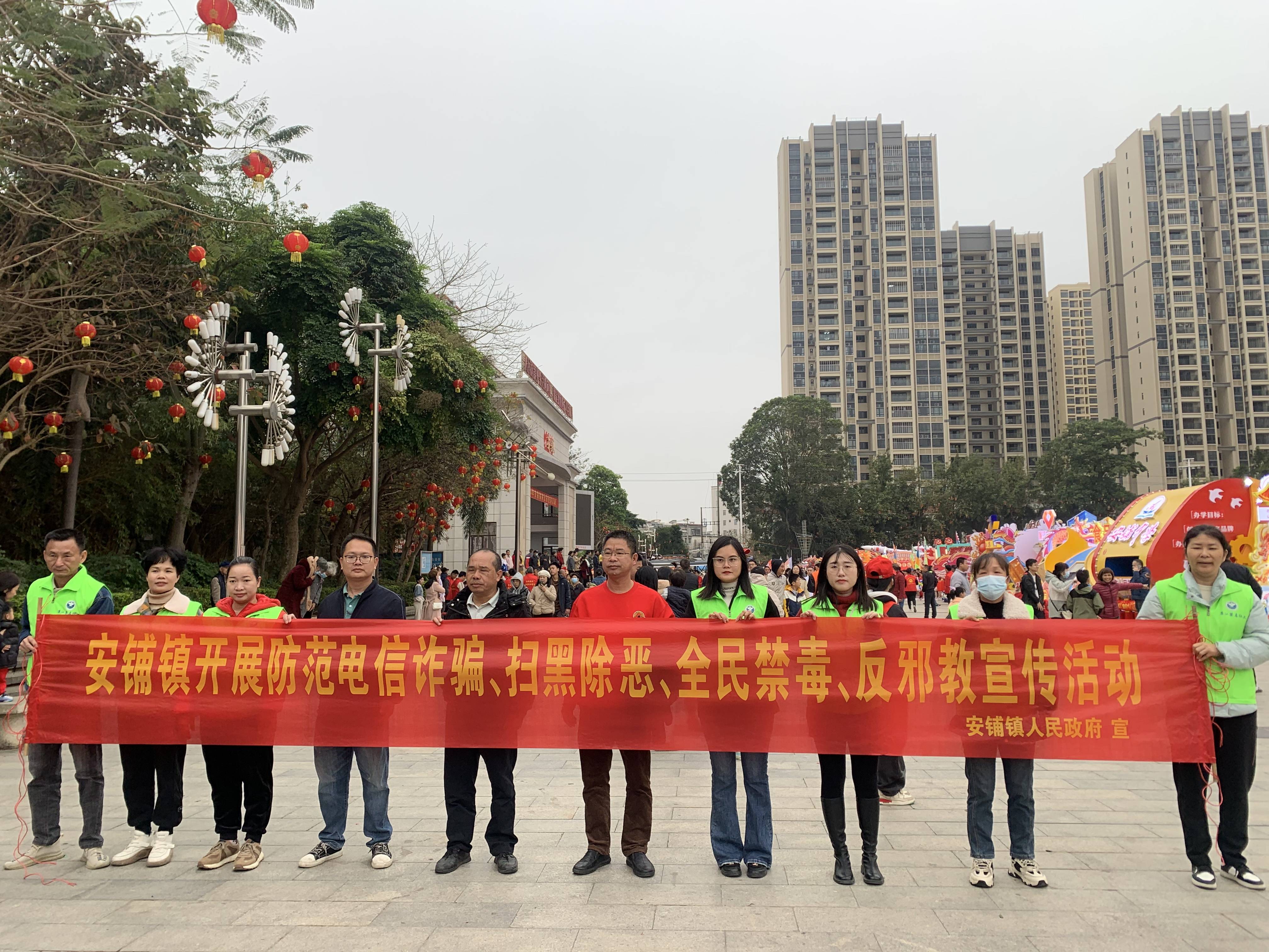 安铺镇开展"闹元宵巡游"暨禁毒宣传活动_毒品_花车_群众