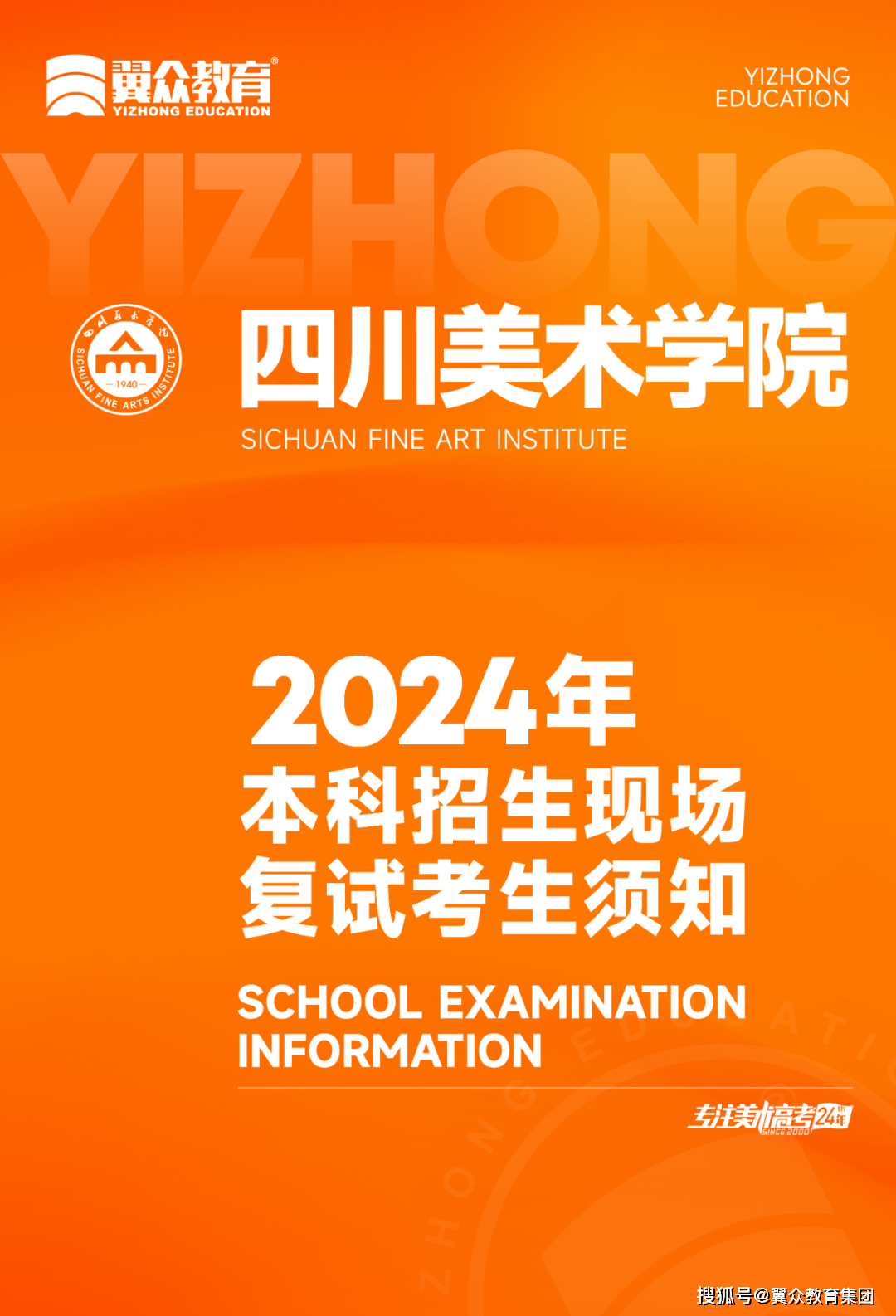 四川分数线2024_四川省分数线段_四川收分线2020