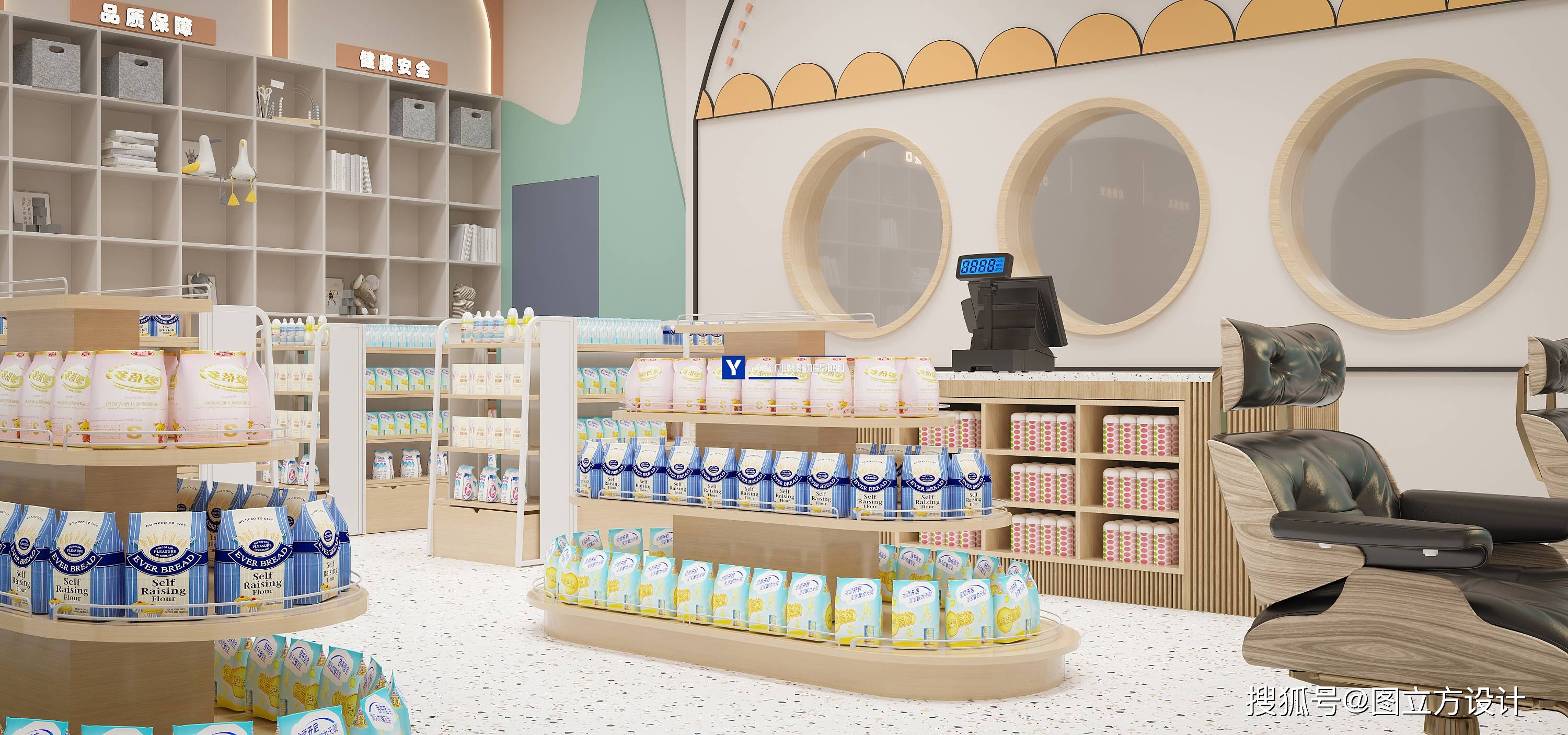 母婴店效果图设计为什么要找图立方效果图公司_专业化_沟通_服务