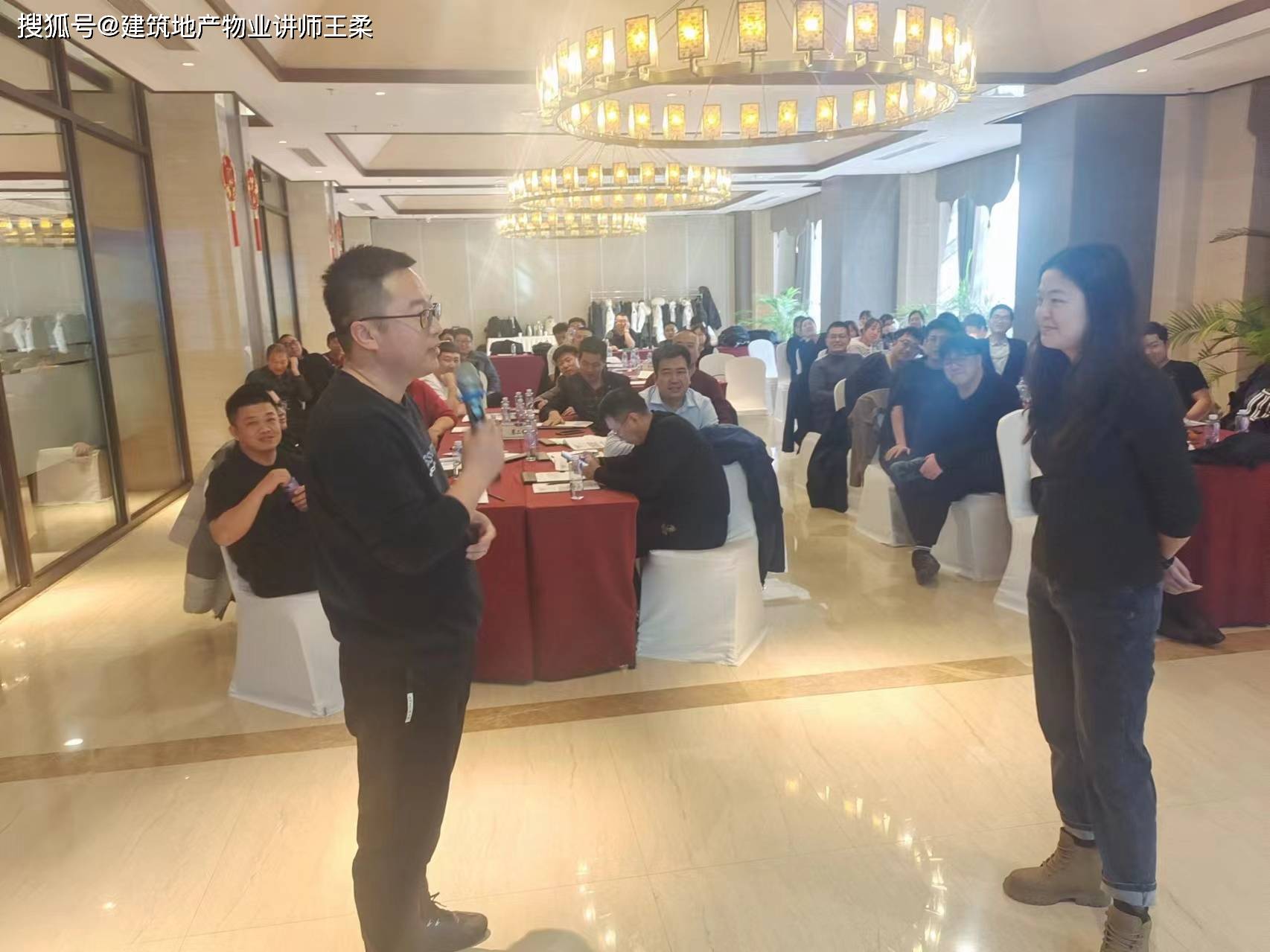 姚光林老师2月23日辽宁某装饰工程公司《项目经理魅力