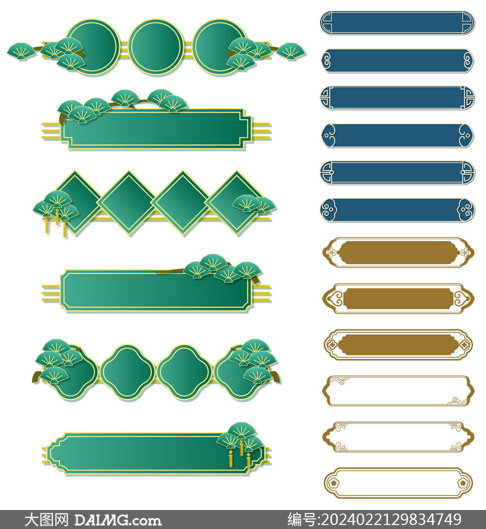 传统花纹图案装饰边框矢量素材_文化_中国_元素