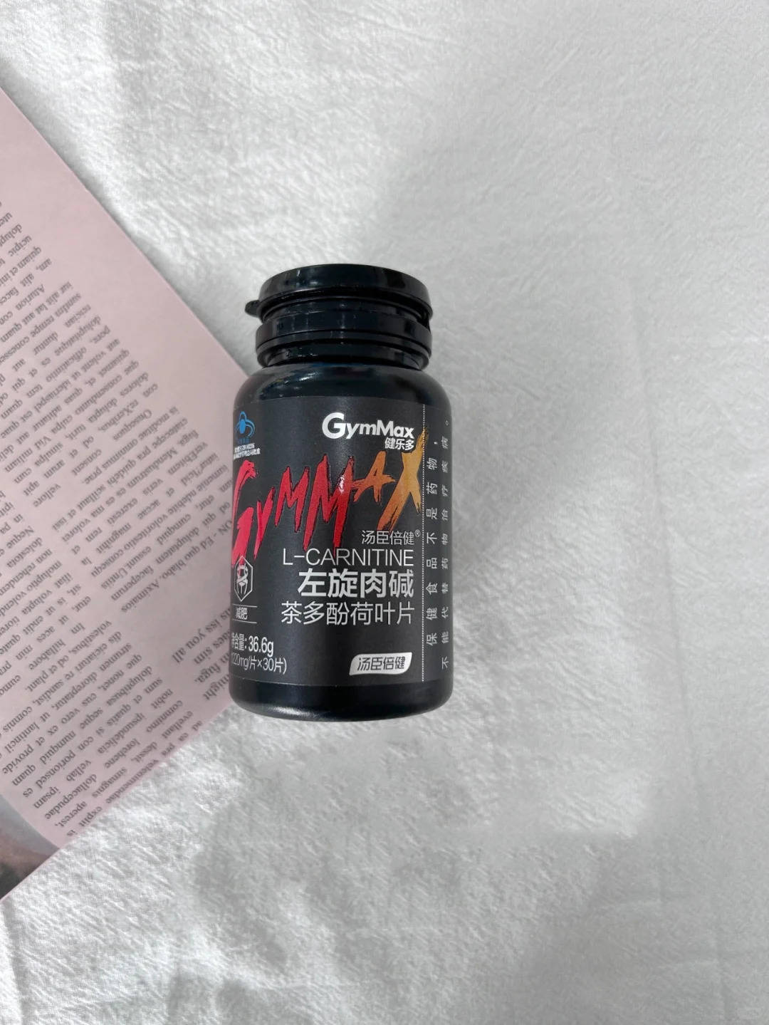 春节你涨了多少斤,过完年减肥,左旋肉碱真能减肥么?哪个牌子好?