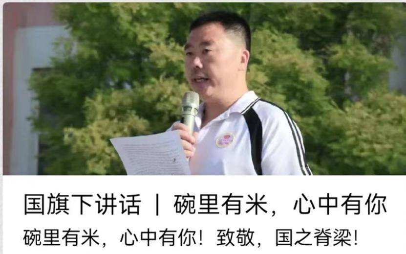 我山村校长,38岁拿出积蓄,抵押房子创办学校,只想帮助更多孩子_教育