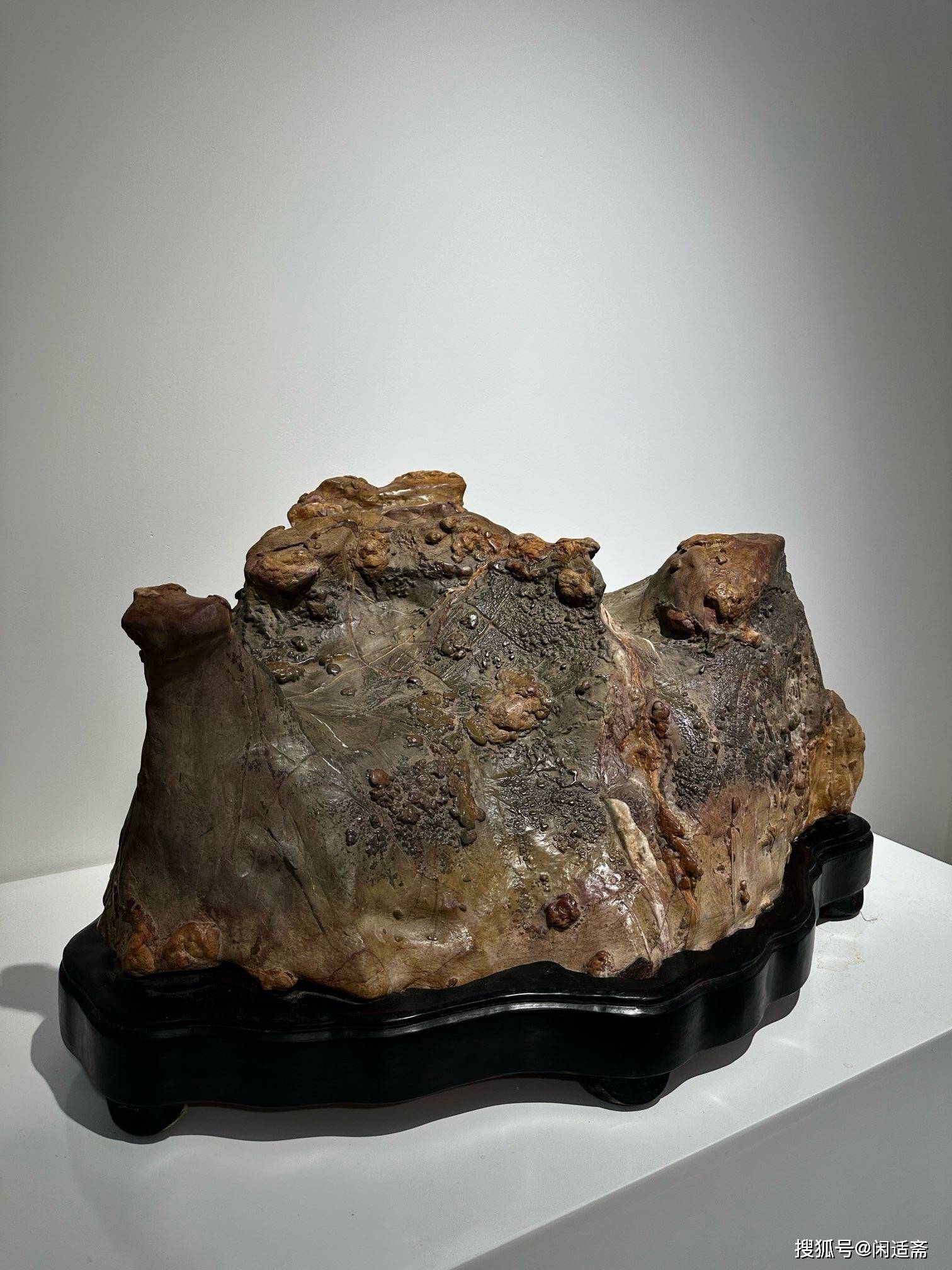 文人赏物,彩灵璧珍珠石,金山永固