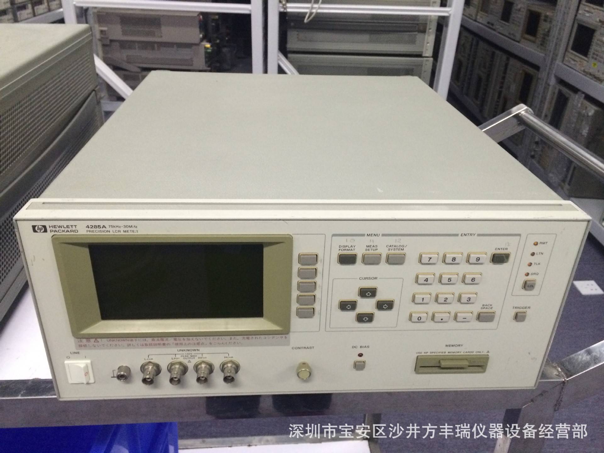 安捷伦hp4284a 精密lcr测试仪_元件_工作_的测试