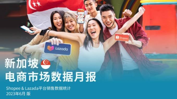 2024年东南亚区域市场相关研究报告合集75份打包下载_pdf_投资_行业