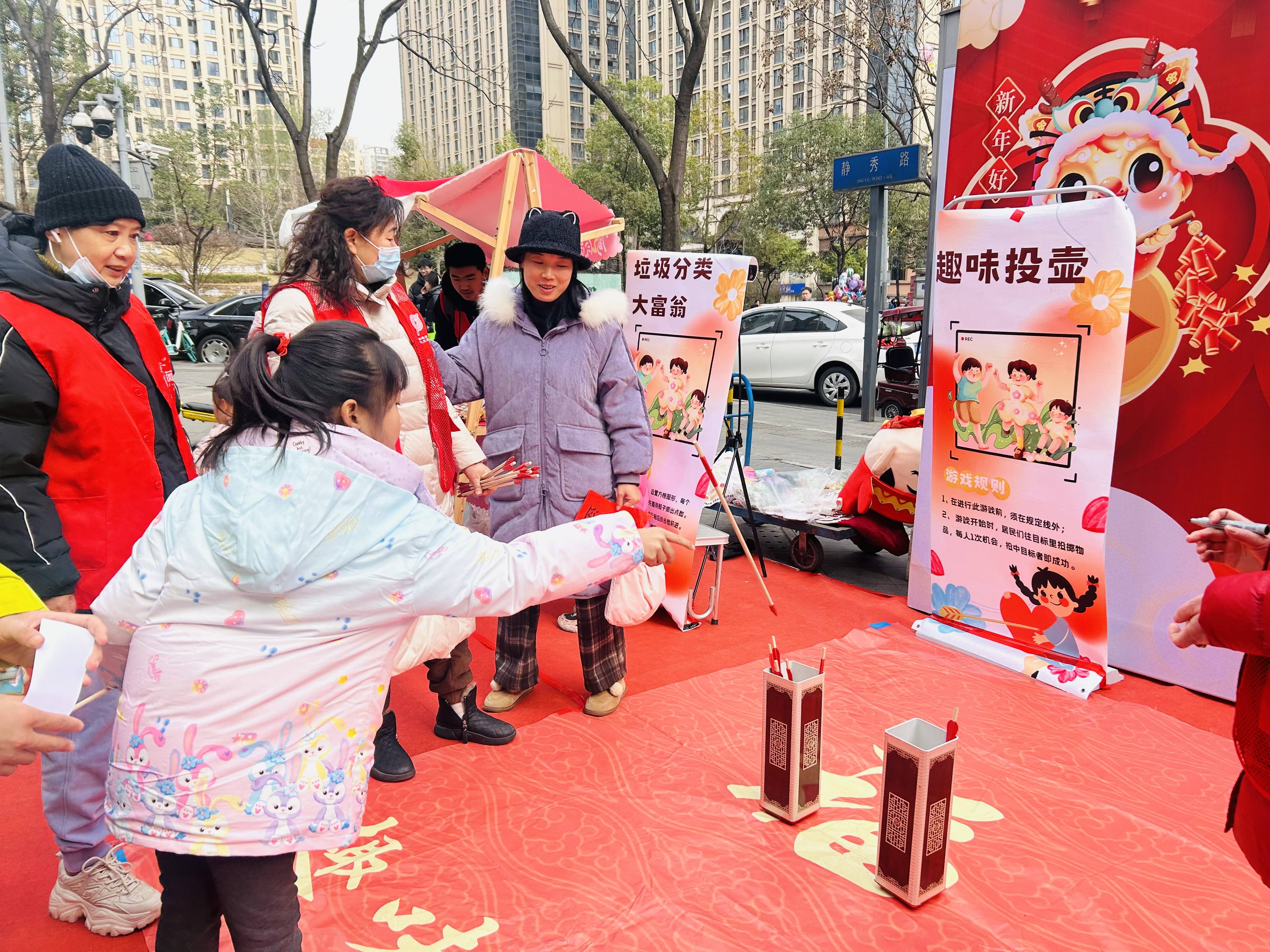 沙河街道静康社区 开展"欢乐趣游园·神龙送祝福"庆元宵活动