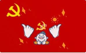 【2024最新模拟试题及答案】入党积极分子考试题库_发