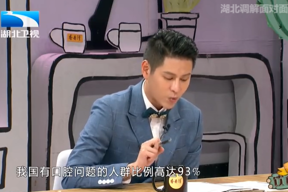 起底三大陷阱弊病!_口腔_问题_牙齿